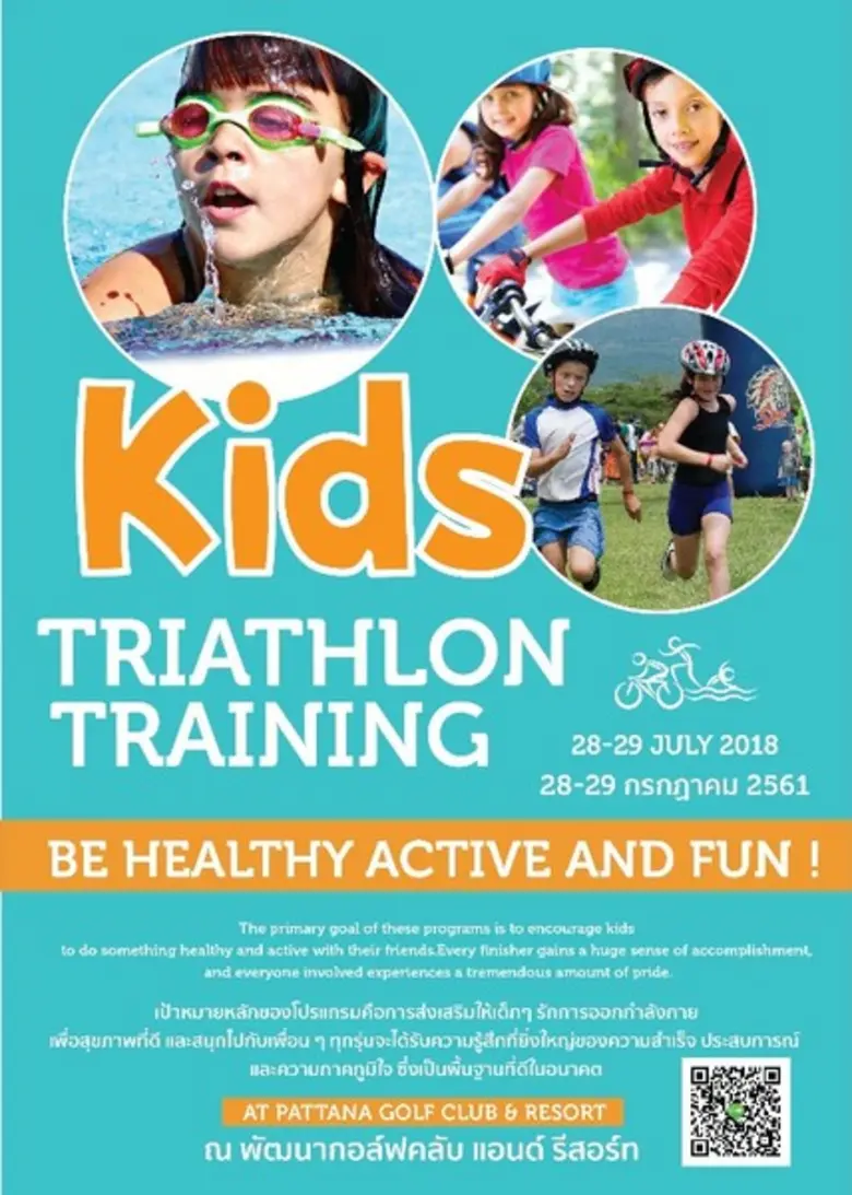 พัฒนากอล์ฟคลับแอนด์รีสอร์ท จัดกิจกรรมวีคเ...