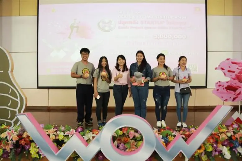 นางศิริรัตน์ ยิ้มถนอม รองผู้อำนวยการฝ่ายพ...