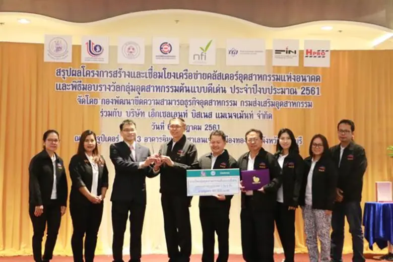 กรมส่งเสริมอุตสาหกรรม (กสอ.) โดยกองพัฒนาข...