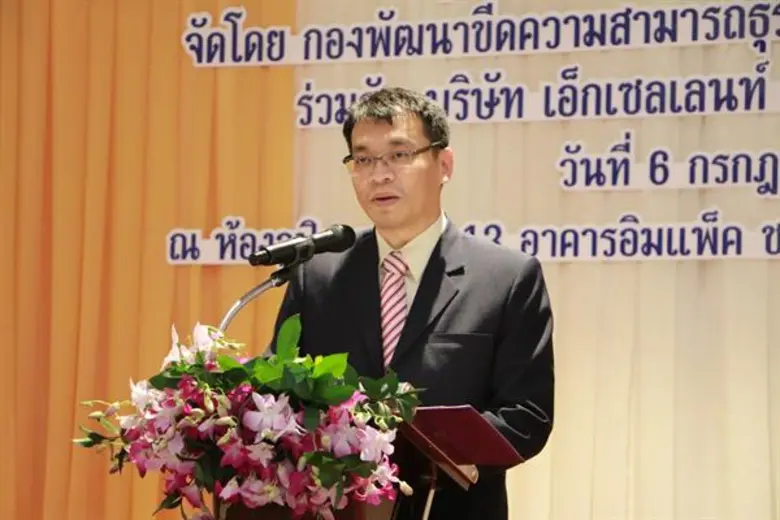 กสอ. มอบรางวัลอุตสาหกรรมต้นแบบดีเด่น ประจำปี 2561 ยกย่องเอสเอ็มอีที่ประสบความสำเร็จตามมาตรฐานสากล