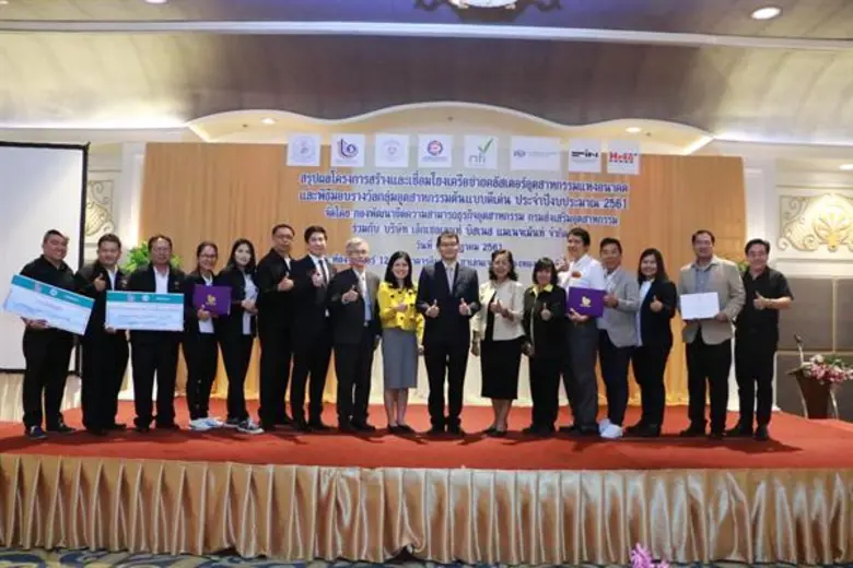 กสอ. มอบรางวัลอุตสาหกรรมต้นแบบดีเด่น ประจำปี 2561 ยกย่องเอสเอ็มอีที่ประสบความสำเร็จตามมาตรฐานสากล