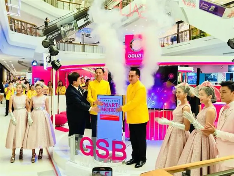 นายอิสระ วงศ์รุ่ง รองผู้อำนวยการธนาคารออม...