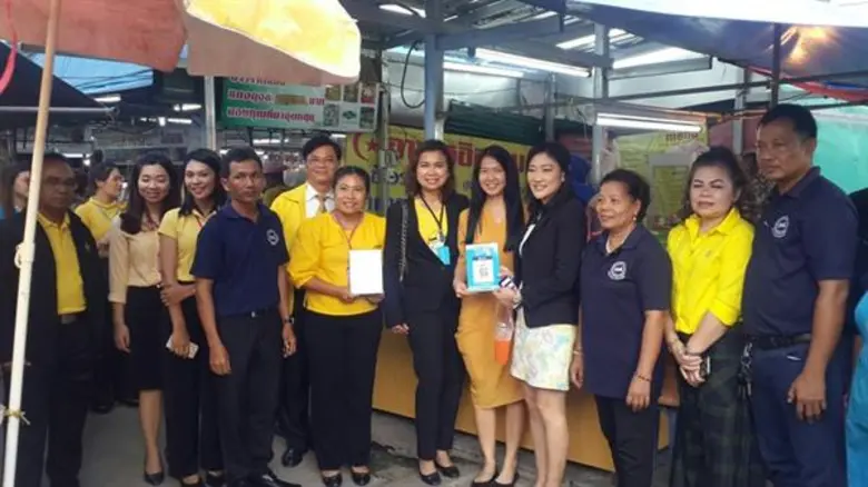 นางสาวกุลยา ตันติเตมิท ผู้ตรวจราชการกระทร...