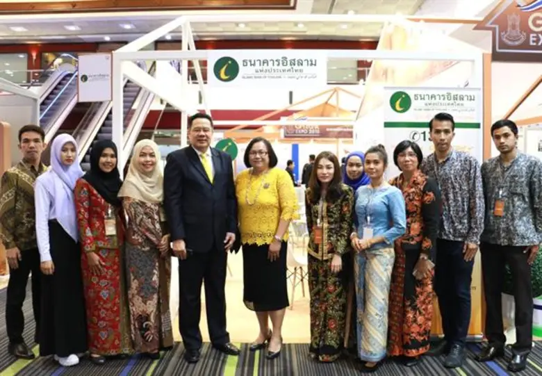 ธนาคารอิสลามแห่งประเทศไทย (ไอแบงก์) ร่วมง...