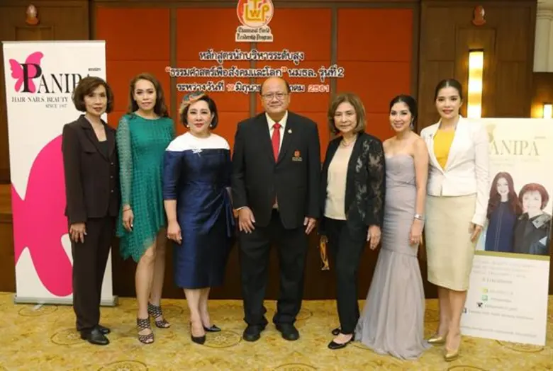 อ.พรรณิภา ปวนะฤทธิ์ ผู้ก่อตั้งสถาบันผมและ...