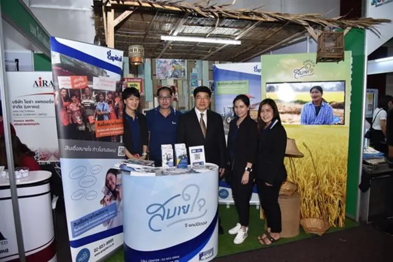 นายยงยุทธ ตะริโย (ที่ 3 จากขวา) ประธานกรร...