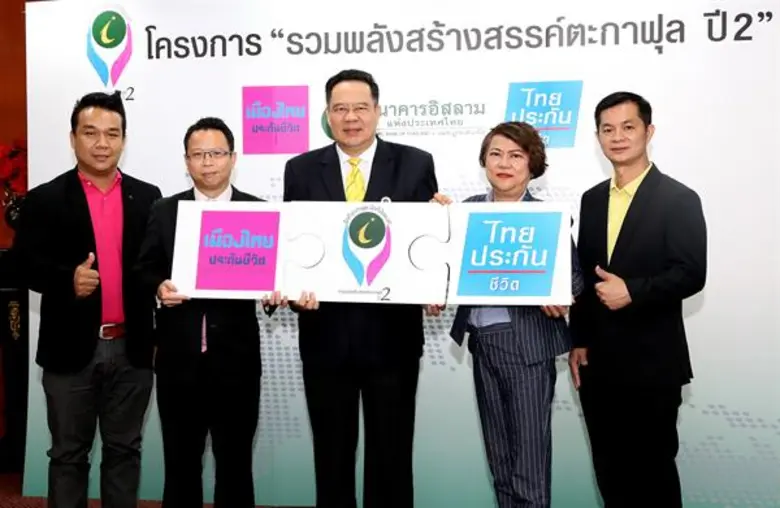 นายวิสุทธิ์ บริบูรณ์ รองกรรมการผู้จัดการ ...