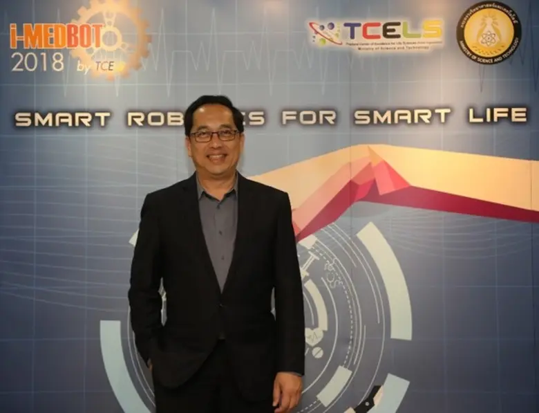 TCELS ประกาศผล 10 ทีมที่ผ่านเข้ารอบชิงชนะเลิศ i-MEDBOT Innovation Contest 2018