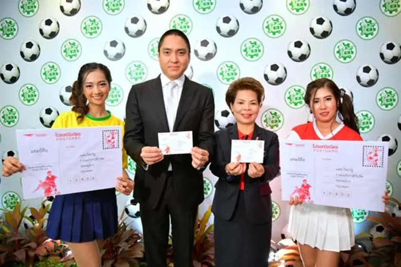 บริษัท ไปรษณีย์ไทย จำกัด (ปณท) เตรียมจัดก...