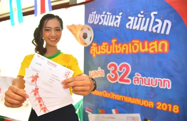 ไปรษณีย์ไทย ชวนคนไทยเชียร์บอลสนั่นโลก ลุ้นโชคเงินสด 32 ล้าน เล็งคนไทยส่งยอดไปรษณียบัตรทายผล 220 ล้านใบ