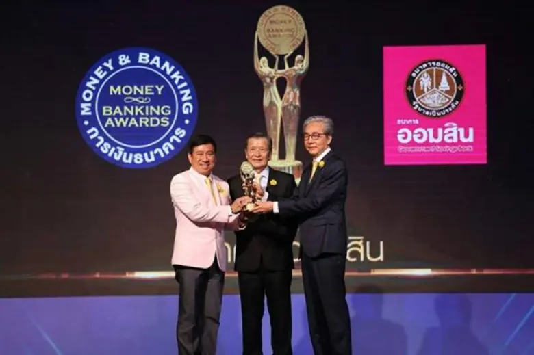 นายชาติชาย พยุหนาวีชัย ผู้อำนวยการธนาคารอ...