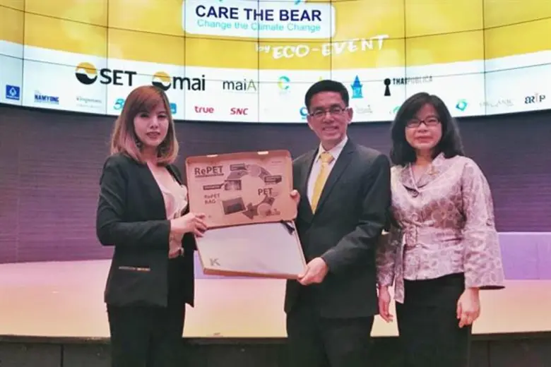 นางสาวนวลนิสสา อุบลพงษ์ (ที่ 1 จากซ้าย) ผ...