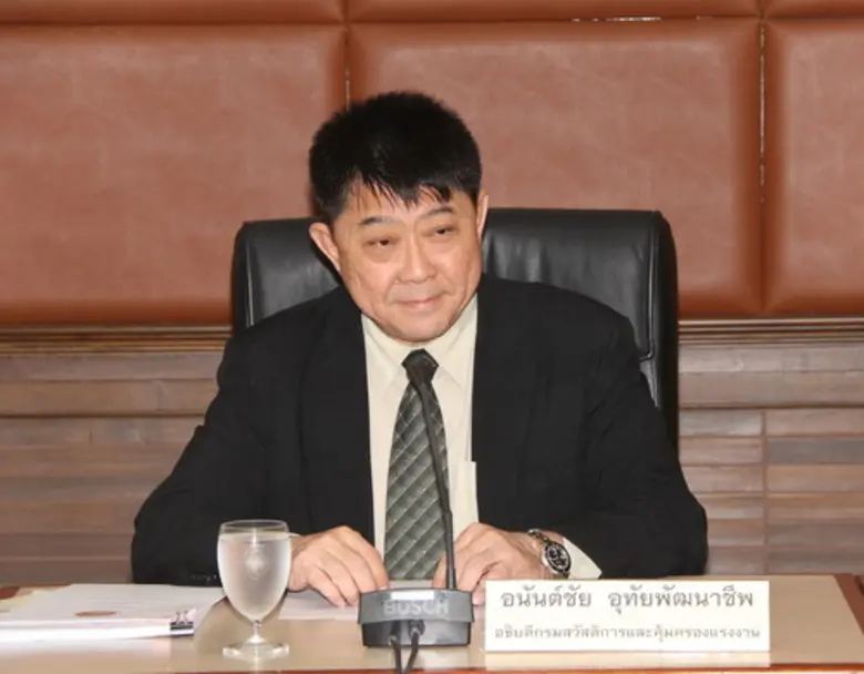 กรมสวัสดิการและคุ้มครองแรงงาน เผยข่าวดี ค...