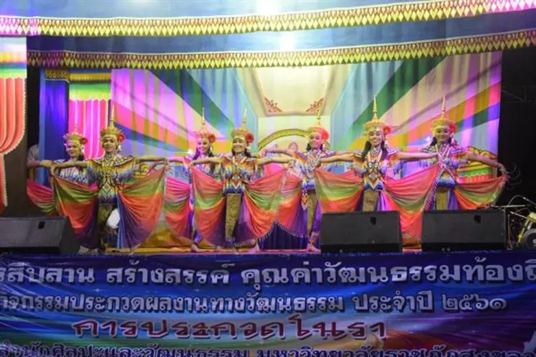 มรภ.สงขลา ได้ผู้ชนะประกวดประกวดผลงานทางวั...