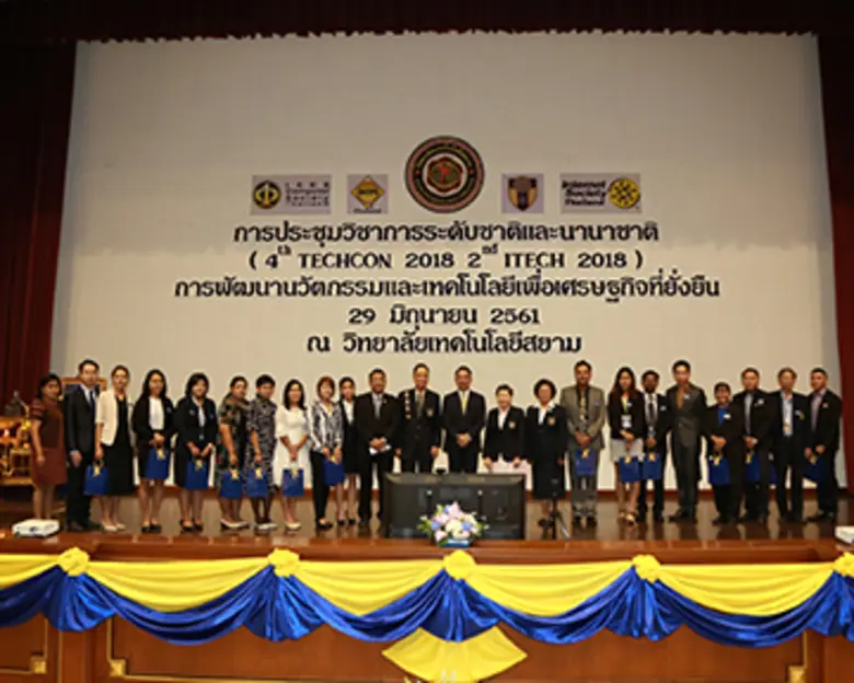 คณะเทคโนโลยี วิทยาลัยเทคโนโลยีสยาม (วทส. ...