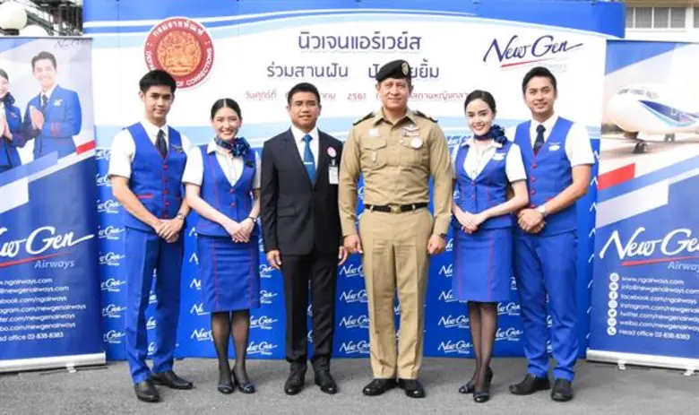 นายเจริญพงษ์ ศรประสิทธิ์ ประธานเจ้าหน้าที...