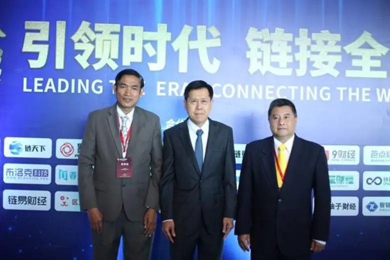 มานพ โตการค้า โต้โผใหญ่ร่วมงานสัมมนา “บล็อกเชน นวัตกรรมเปลี่ยนโลก”