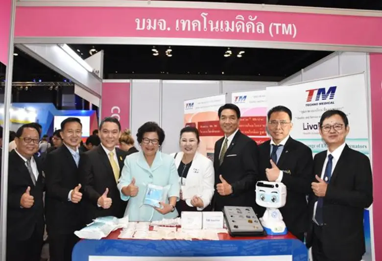 นางสุนทรี จรรโลงบุตร (ที่ 4 จากซ้าย) ประธ...