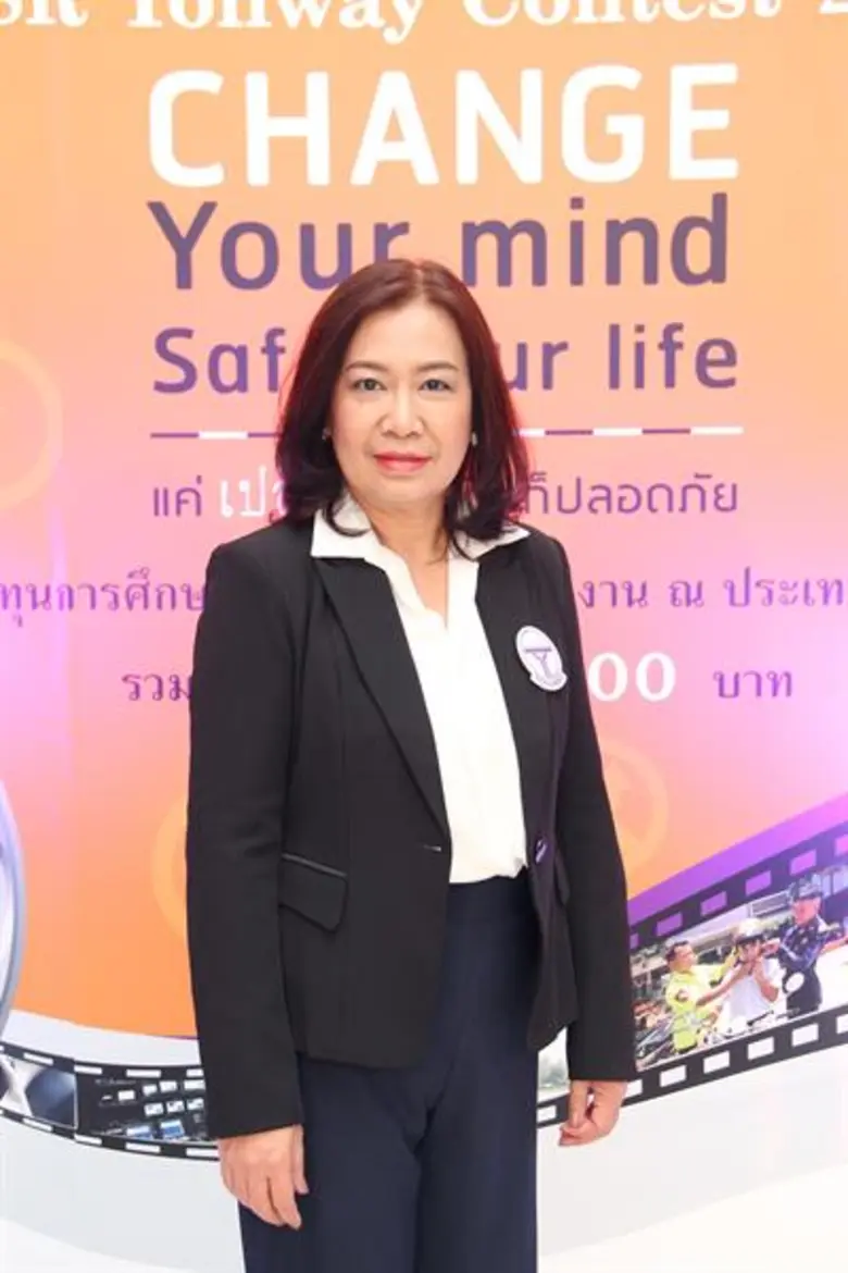 “CSR Tollway Contest 2018” ชวนประกวดโฆษณาสั้น Online Campaign หัวข้อ “Change your mind , Safe your life แค่เปลี่ยน...ชีวิตก็ปลอดภัย”
