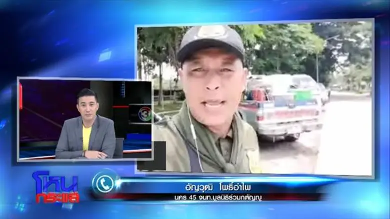 จากกรณีปฏิบัติการช่วยเหลือนักฟุตบอลเยาวชน...