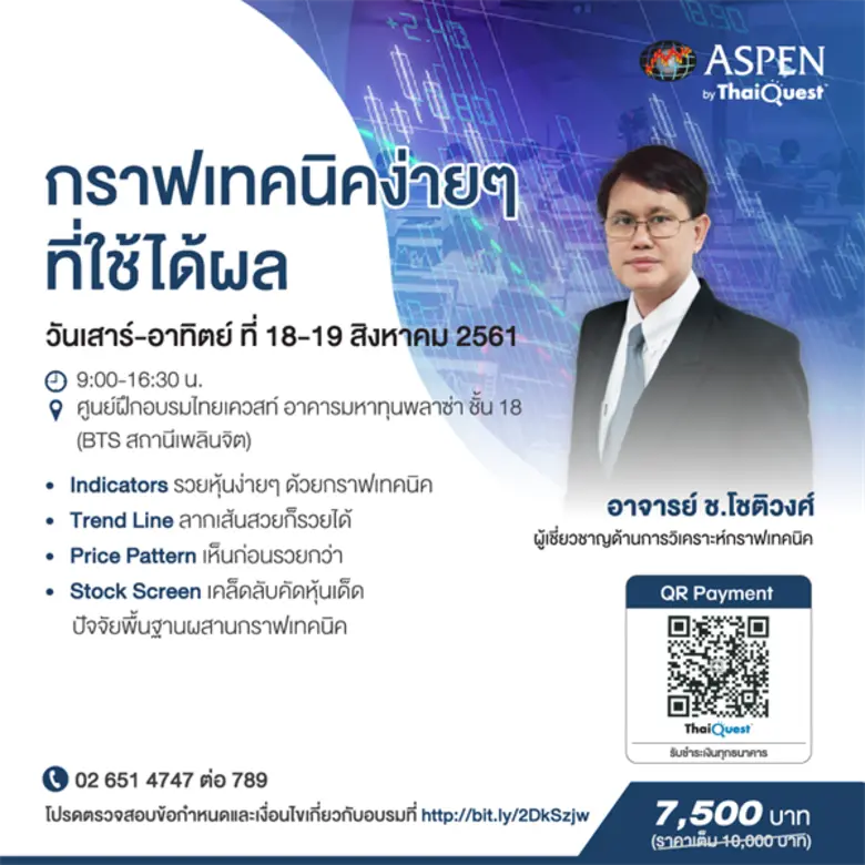 - ปรับปรุงใหม่…เนื้อหาเข้มข้นกว่าเดิม เข้...