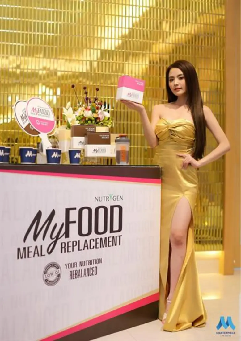 โชว์นวัตกรรมสินค้าใหม่ ท้าให้ลองฟรี กับ "...