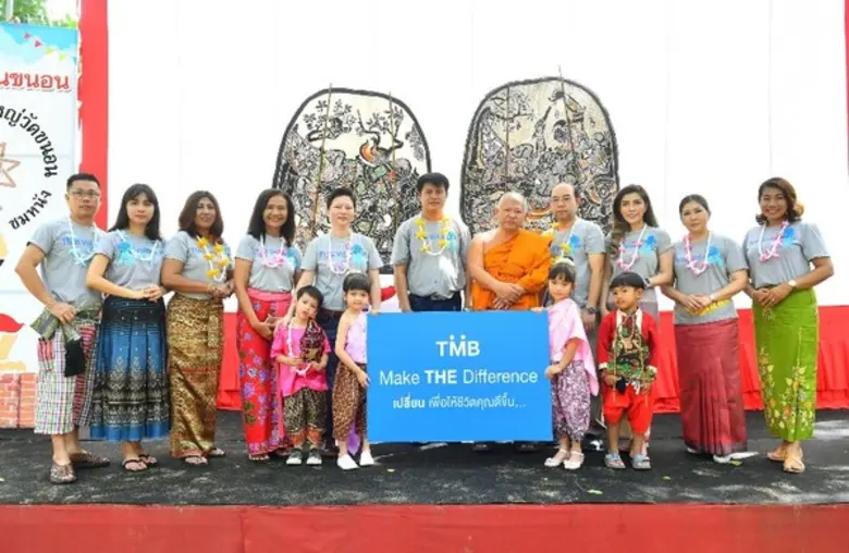 นางสาวสุกัญญา ตรีเสน่ห์จิต (ที่ 5 จากซ้าย...