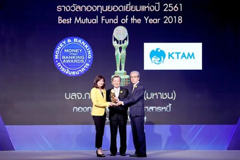 นายสมคิด จาตุศรีพิทักษ์ รองนายกรัฐมนตรี เ...