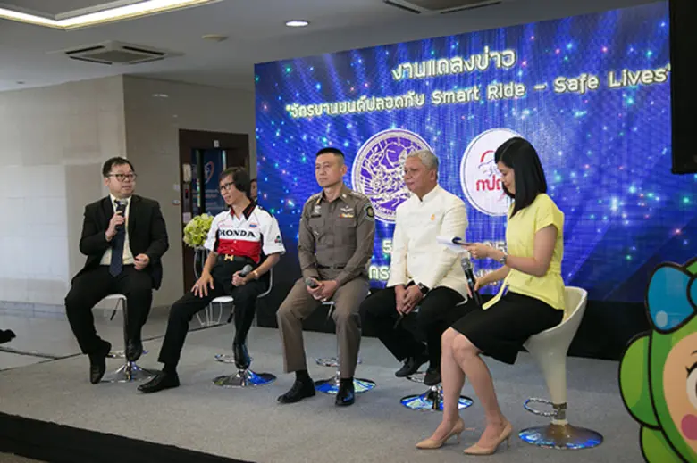 กรมการขนส่งทางบก ฉบับที่ 208 ประจำวันที่ 5 กรกฎาคม 2561