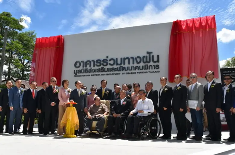 คุณธีรวัฒน์ ธัญลักษณ์ภาคย์ ประธานกรรมการม...