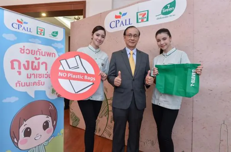 นายสุวิทย์ กิ่งแก้ว (กลาง) รองกรรมการผู้จ...