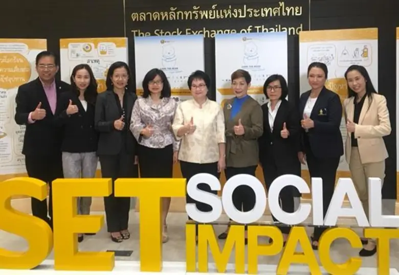 ตลาดหลักทรัพย์แห่งประเทศไทย (ตลท.) ร่วมกั...
