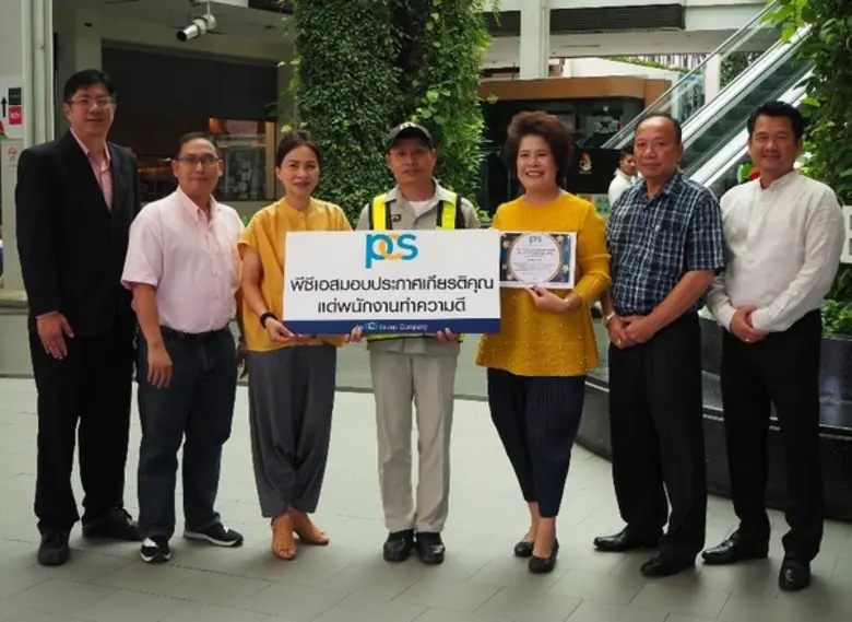 นางสายฝน ฟูวังหม้อ (ที่ 3 จากขวา) ผู้จัดก...