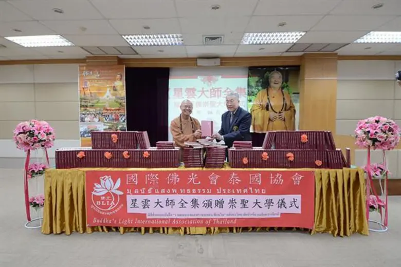 มหาวิทยาลัยหัวเฉียวเฉลิมพระเกียรติ (มฉก.)...