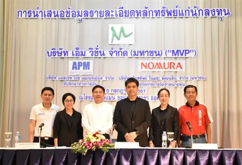 นายโอภาส เฉิดพันธุ์ (ที่ 3จากขวา) ประธานเ...