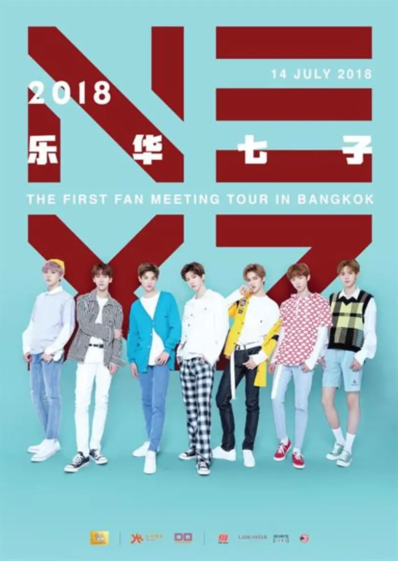 ไม่ต้อง WAIT A MUNITE อีกต่อไป เมื่อ 7 หน...