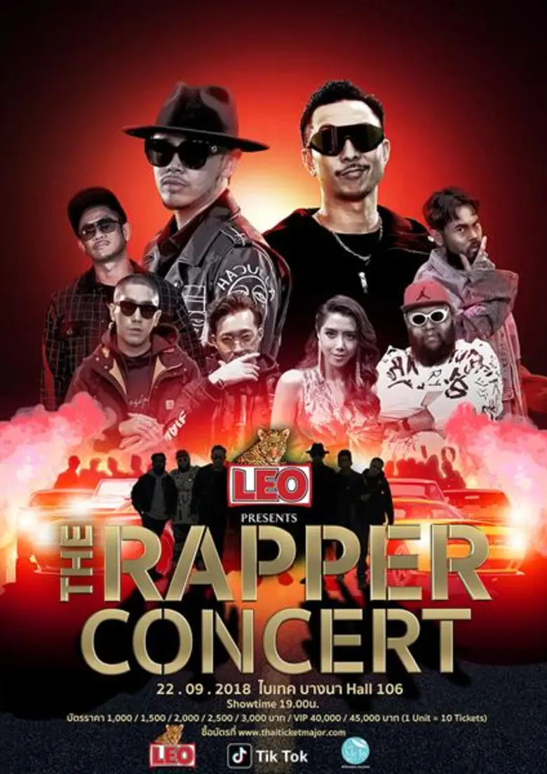 ทุกๆคน ชูมือ Put your hands up !! จากกระแ...