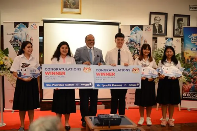 สถานเอกอัครราชทูตมาเลเซียประจำประเทศไทยปร...