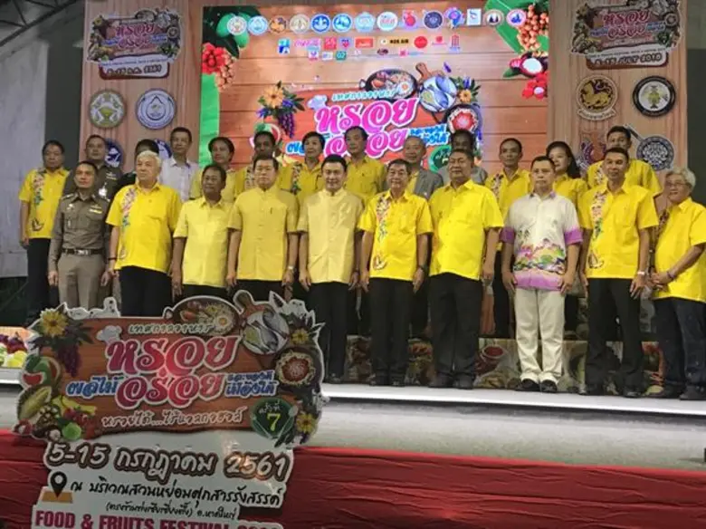 นายพงษ์ภาณุ เศวตรุนทร์ ปลัดกระทรวงการท่อง...