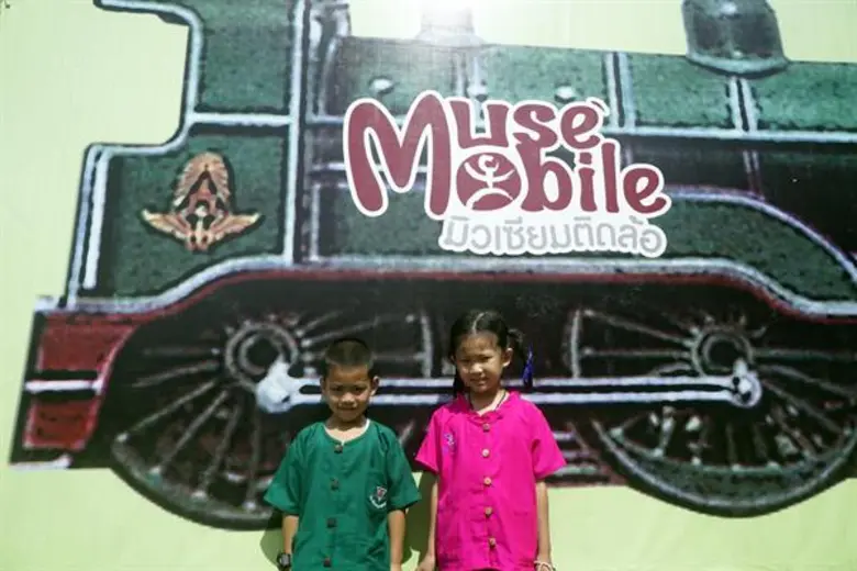 หากกล่าวถึง 'วิชาสังคม' คงเป็นหนึ่งในวิชา...