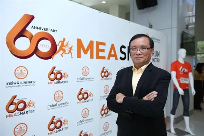 นายสารนิต อังศุสิงห์ รองผู้ว่าการการไฟฟ้านครหลวง (ก...