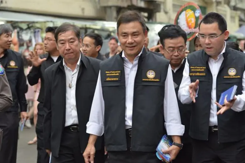 7 กรกฎาคม พ.ศ. 2561 โรงแรมลีการ์เด้นส์ พล...