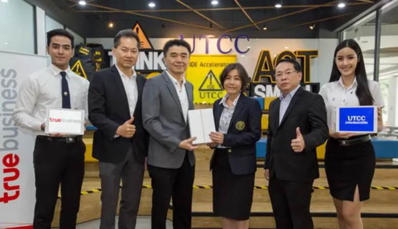 ทรูบิสิเนส สนับสนุนภาคการศึกษาเข้าสู่ยุคด...