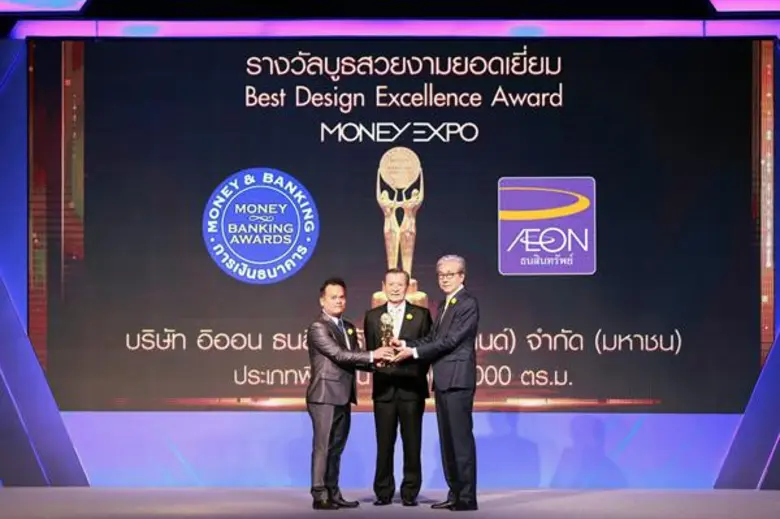 เมื่อเร็วๆนี้ คุณประพันธ์ รังสิโยภาส (ซ้า...