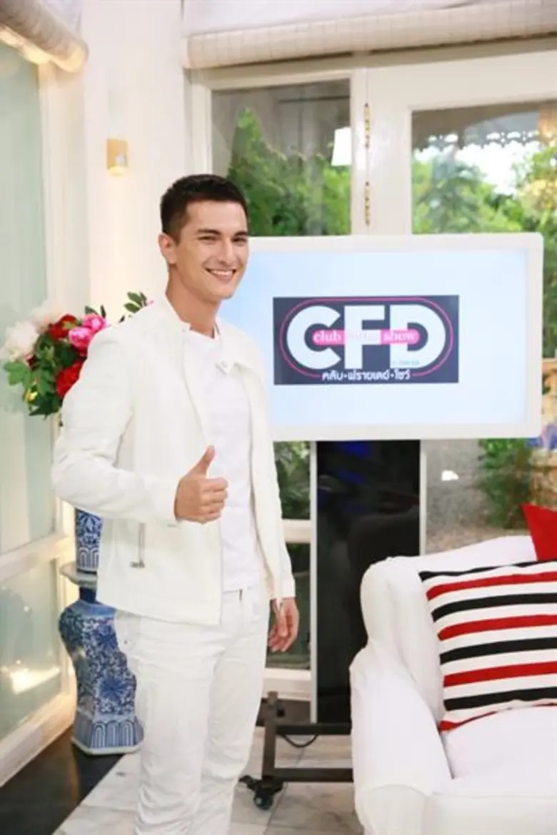 ทีวีไกด์: รายการ “คลับ ฟรายเดย์ โชว์” เสาร์นี้เพลิดเพลินไปกับจังหวะรักของ "ชิน-ชินวุฒ”