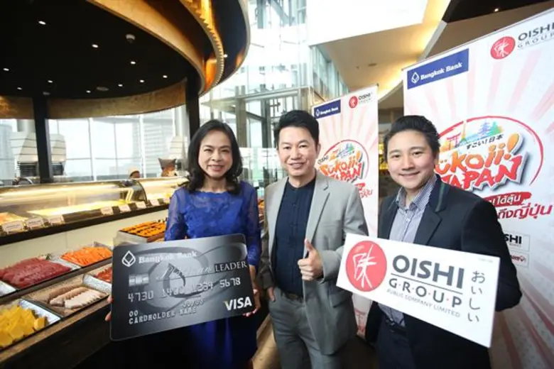 บริษัท โออิชิ กรุ๊ป จำกัด (มหาชน) โดย ไพศ...