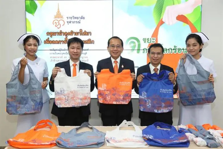นายวลฺลภ ยุติธรรมดำรง รองเลขาธิการราชวิทย...