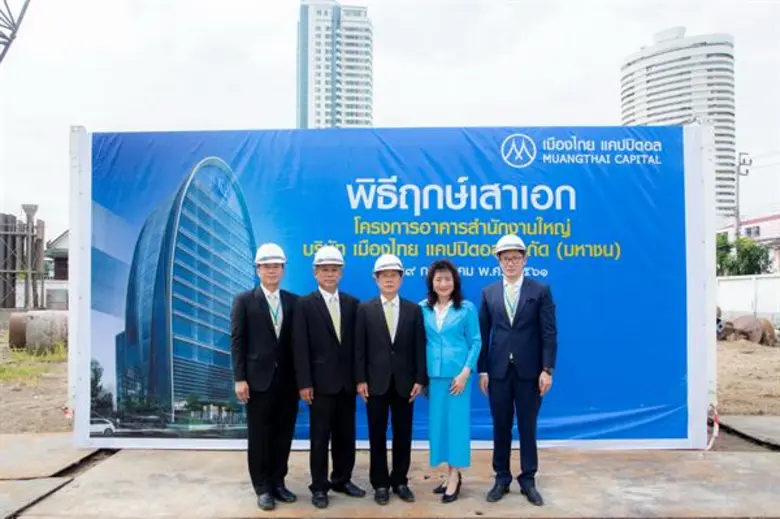 คุณชูชาติ เพ็ชรอำไพ ประธานกรรมการบริษัท เ...