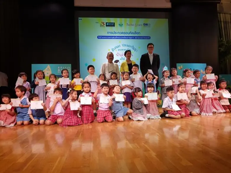 พลาดไม่ได้!!  กับการประกวดเล่านิทานสุดน่ารักแห่งปีในโครงการ ลับสมอง ประลองปัญญา สรรหาหนูน้อยนักเล่านิทาน ครั้งที่ 13