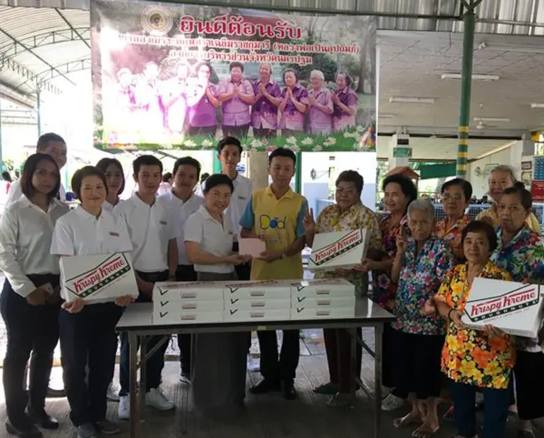 ด้วยตระหนักถึงความสำคัญของผู้สูงอายุ ซึ่ง...